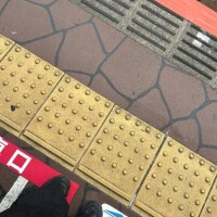お返事が遅れます?