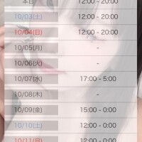 体育の日までのシフト