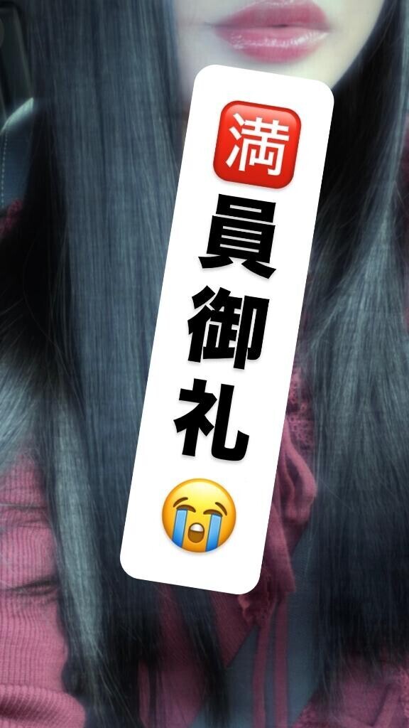 ありがとうございます??♀?
