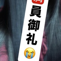 ありがとうございます??♀?