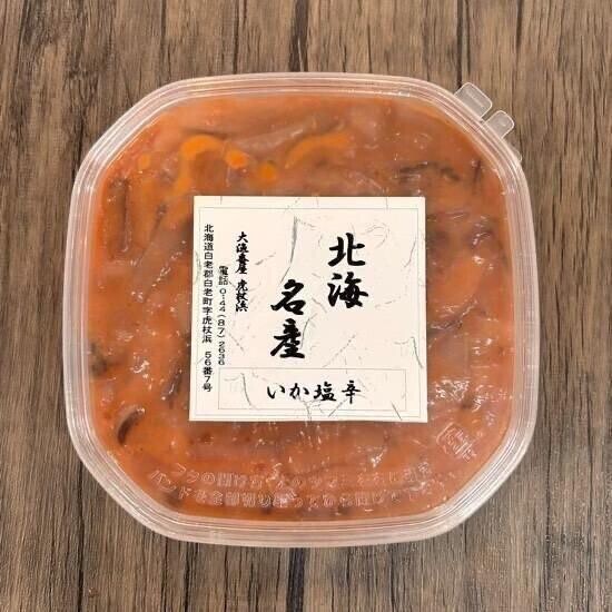 [お題]from:枝豆さん
