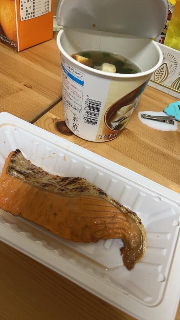 しゃけ