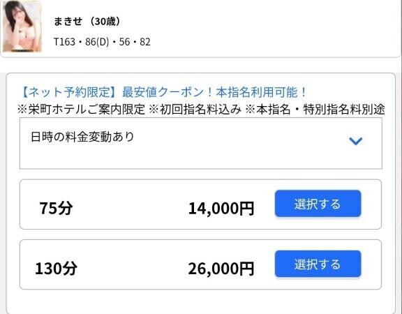 お??