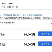 お??