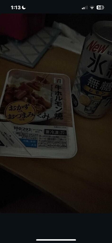 ぱく
