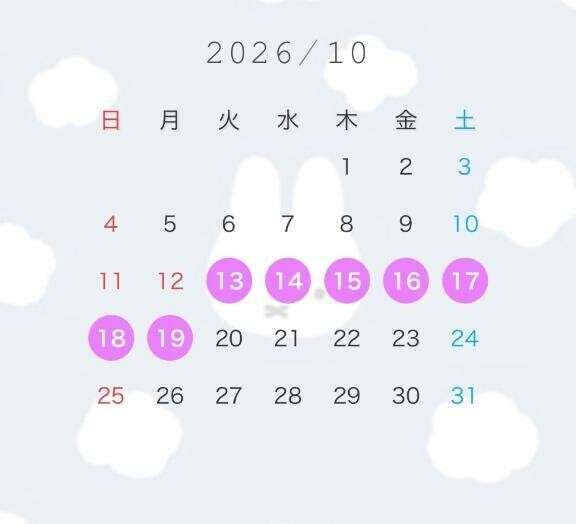 だいぶ寒くなりましたね?