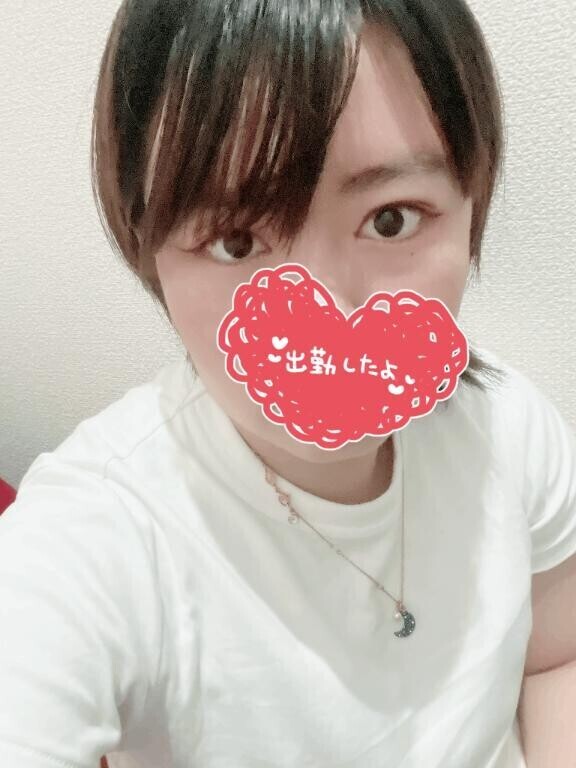 出勤したよ