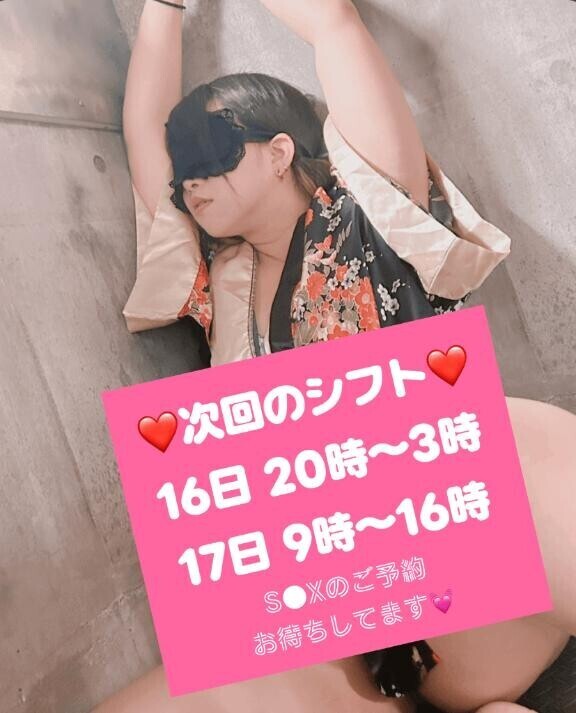 シフト追加したよー??????