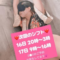 シフト追加したよー??????