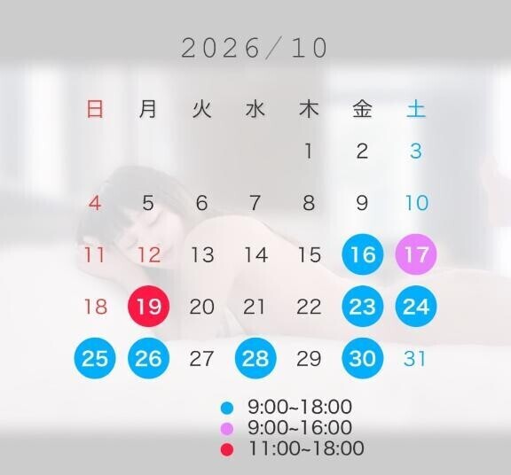 ?10月後半?