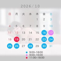 ひな