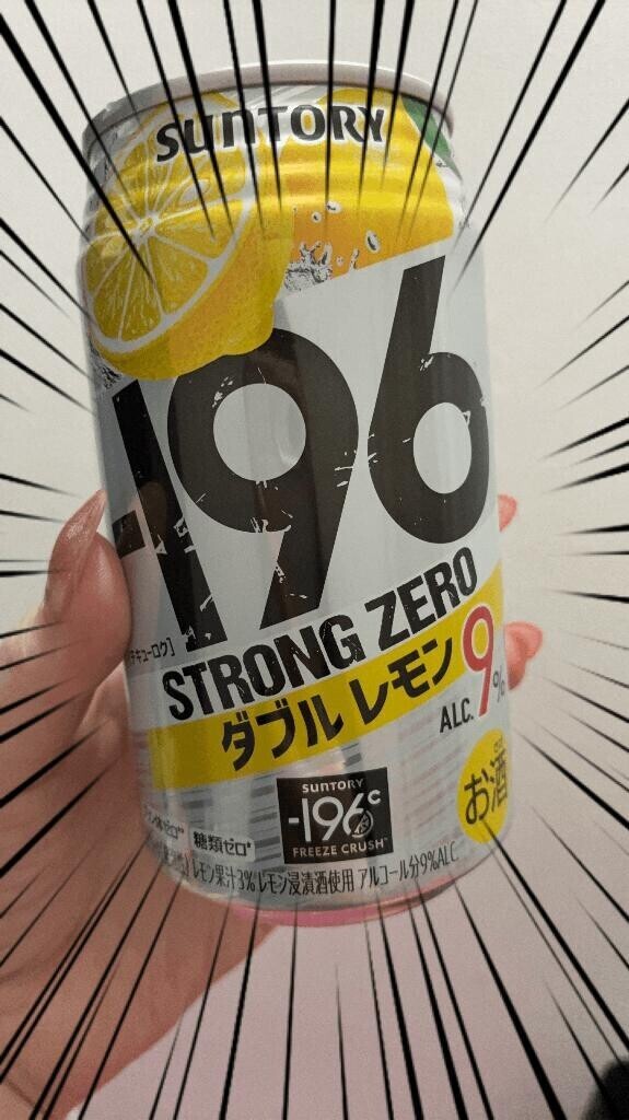 ただいま待機中????
