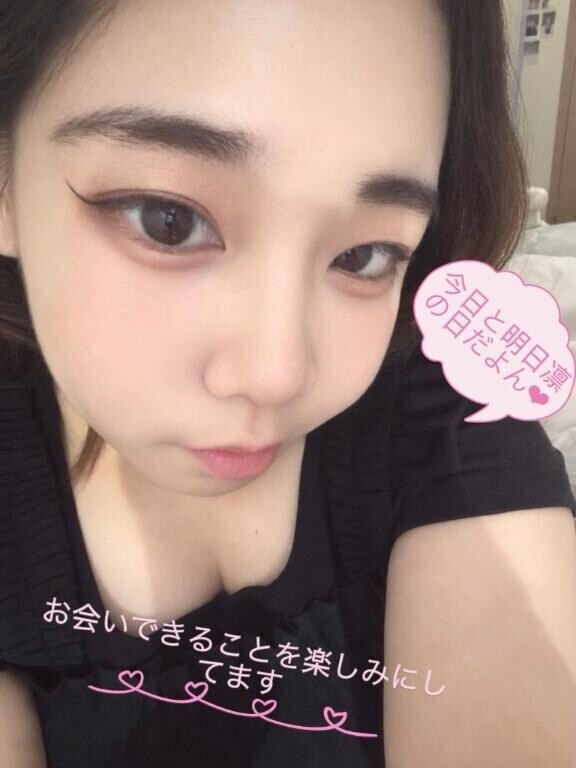今日～