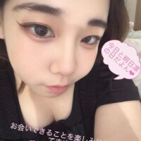 今日～