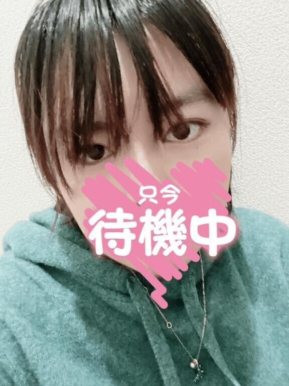 出勤したよ