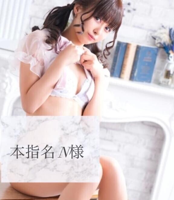 10.16 ?本指名様へ?