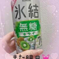 あだ名はレモンちゃん
