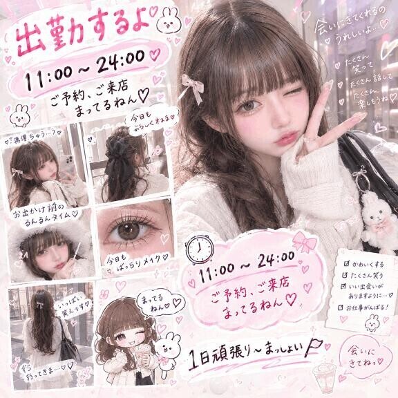??11:00~24:00??