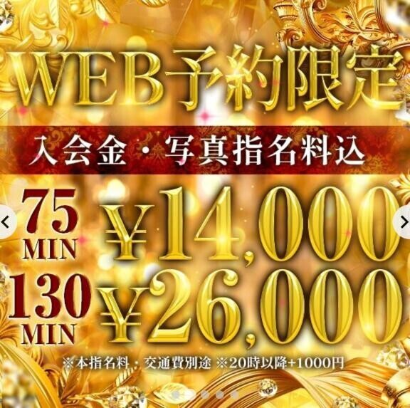 深夜でも使えるよ？？