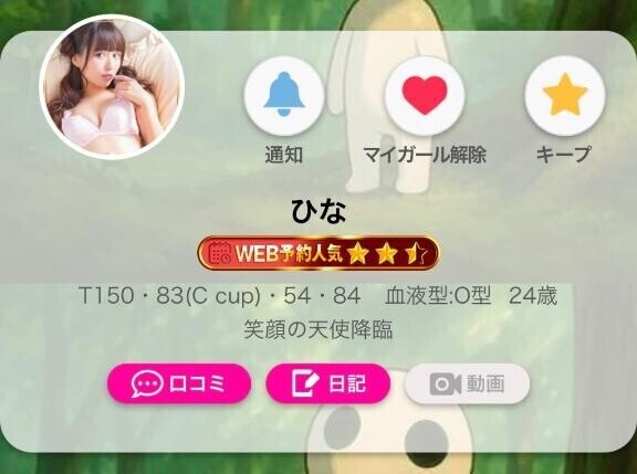 ?今月もあと少し?