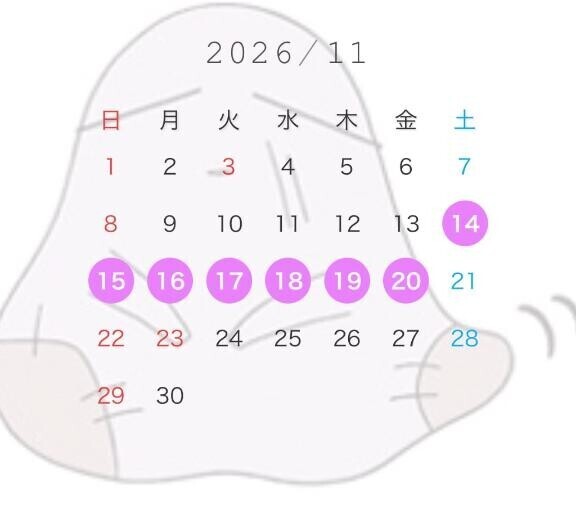10月もありがとうございました?