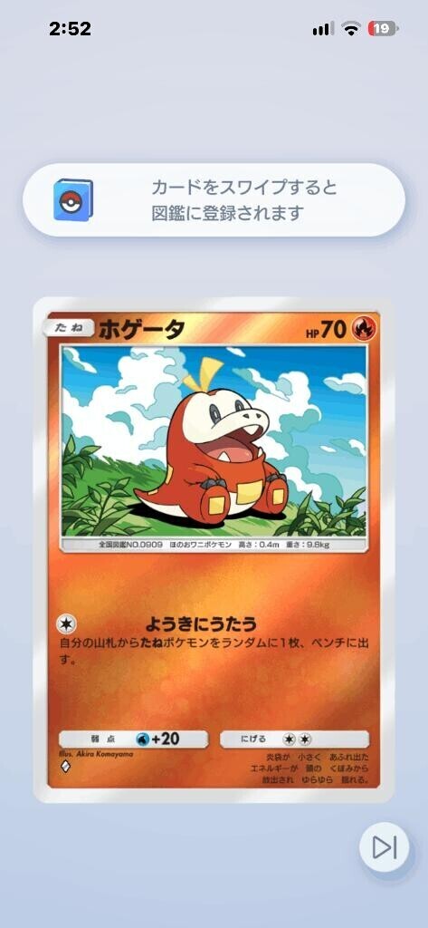 おはよう