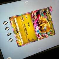 退勤！