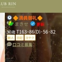 ?員御礼感謝?
