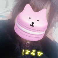 はるひ