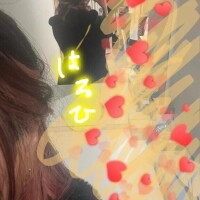 はるひ
