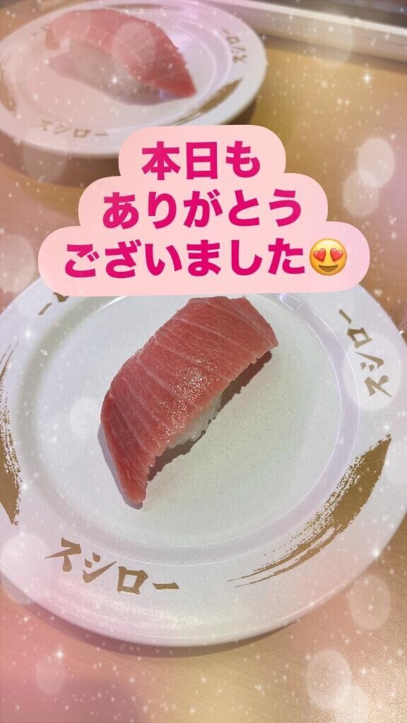 ?本指様day?