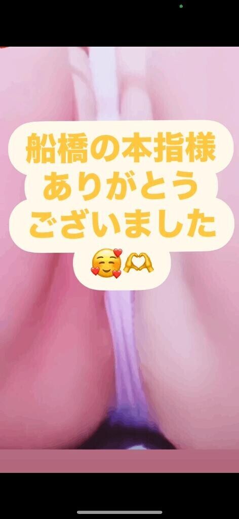 昨日も本指様ありがとー??