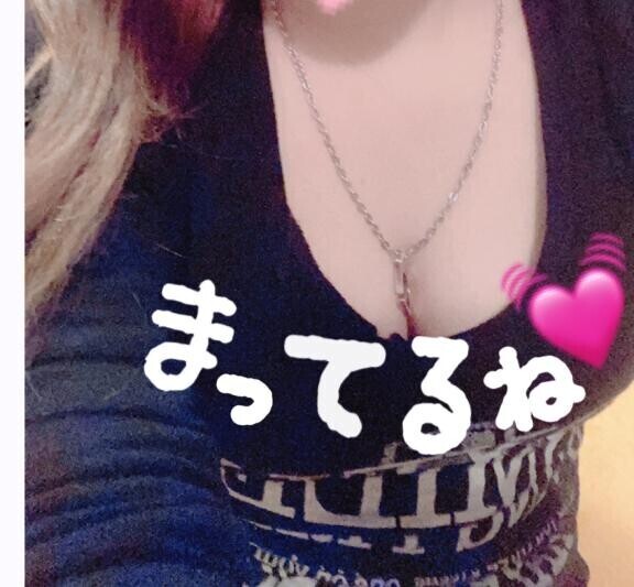 らむ?出勤するよ～??