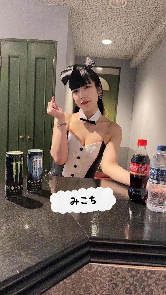 バニーガールBARみこち