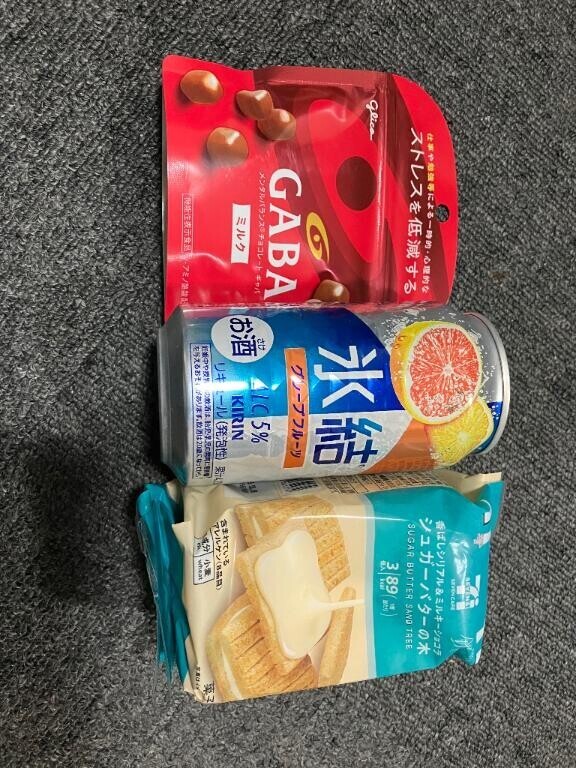 ありがとうございます^^
