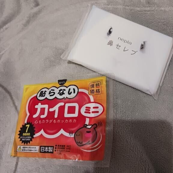 4月なのに