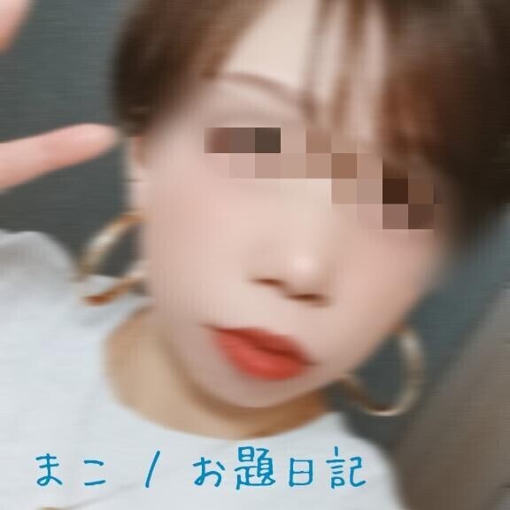 ＼お題日記／
