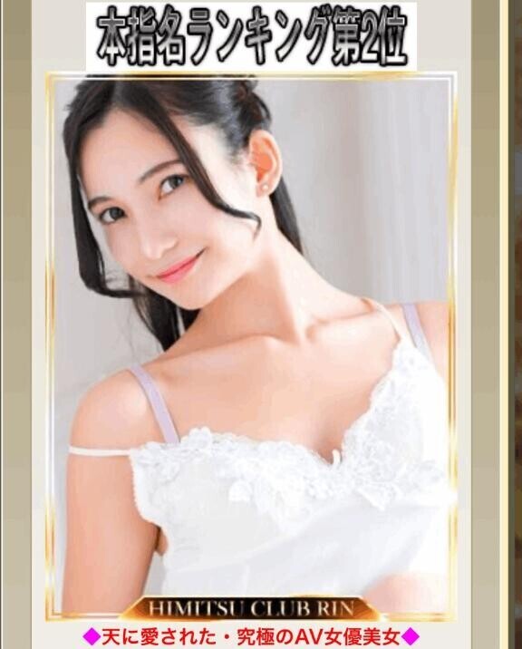 天に愛されているらしい???