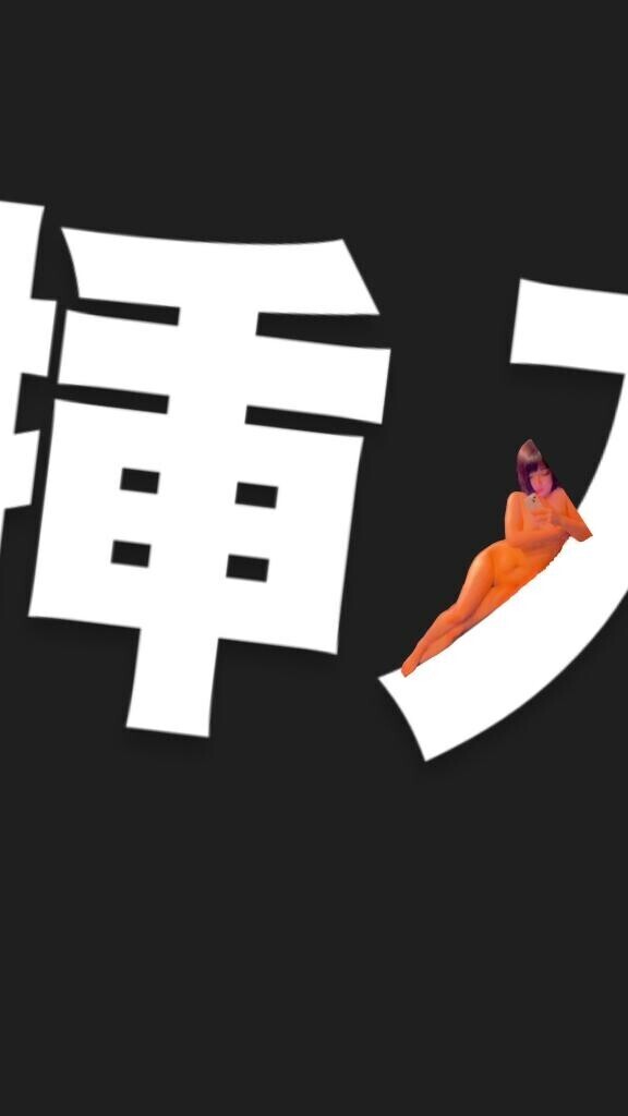 ?