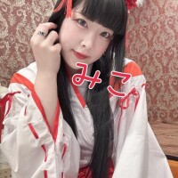 みこみこ～の巫女