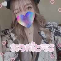 【?お礼?】最高のえち???