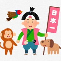 ?おしりのQ&A?