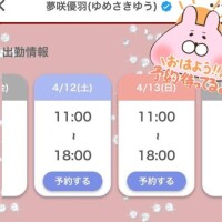 電マであそんでください（切実）