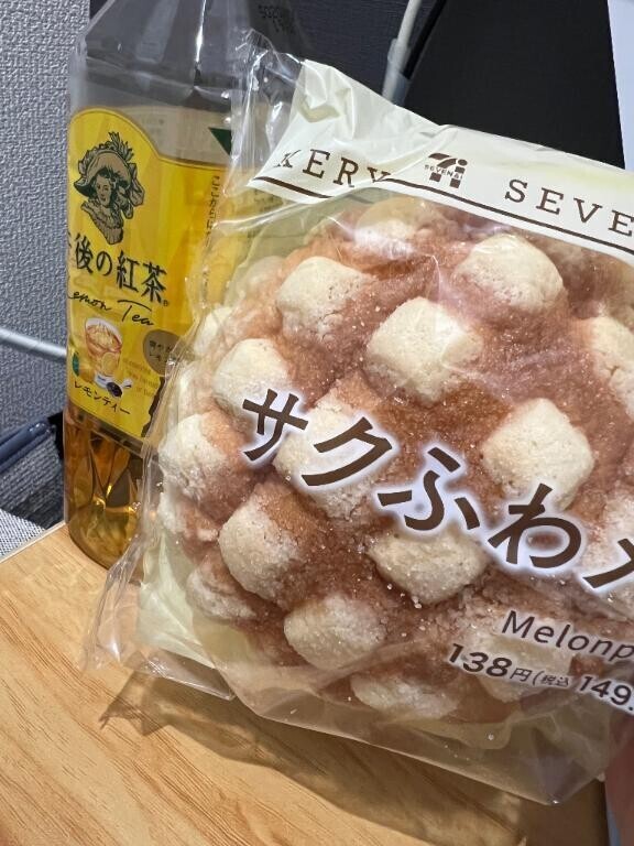 ご飯?