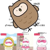 小梅(こうめ)