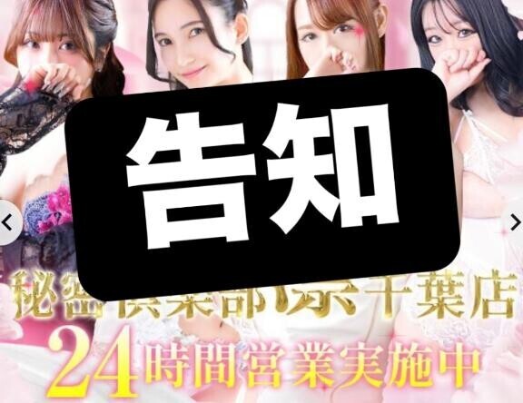 ?3周年記念イベントお知らせ?