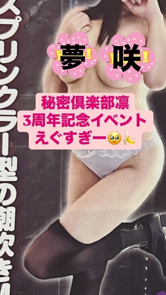この機会にお得に遊びましょう?