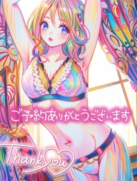 【?出勤??】もうちょっとで会える?
