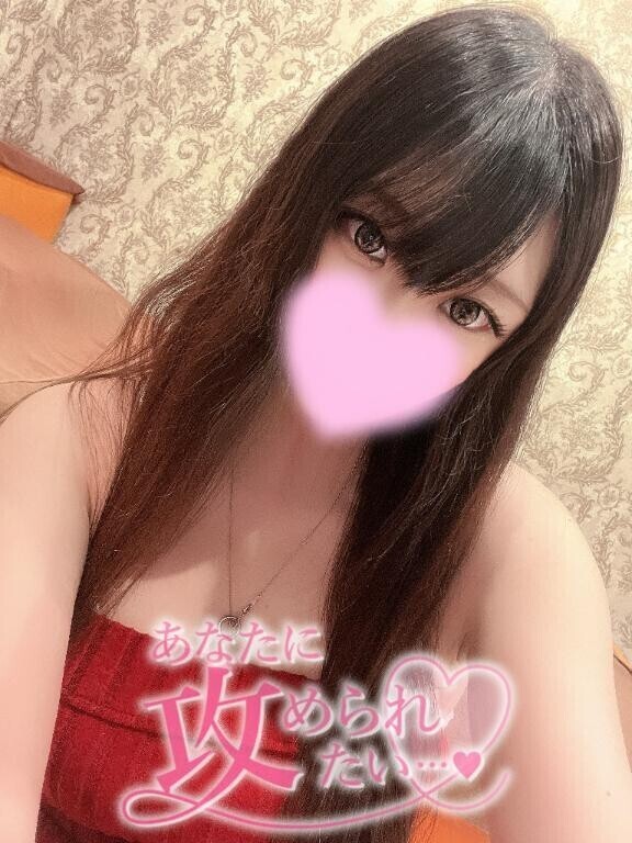 ?ファイト！応援してるよ?