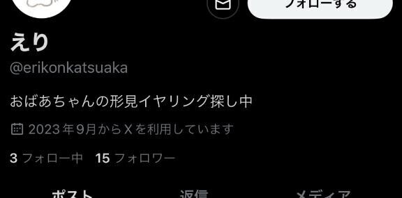 船橋のレクサス2020ますや